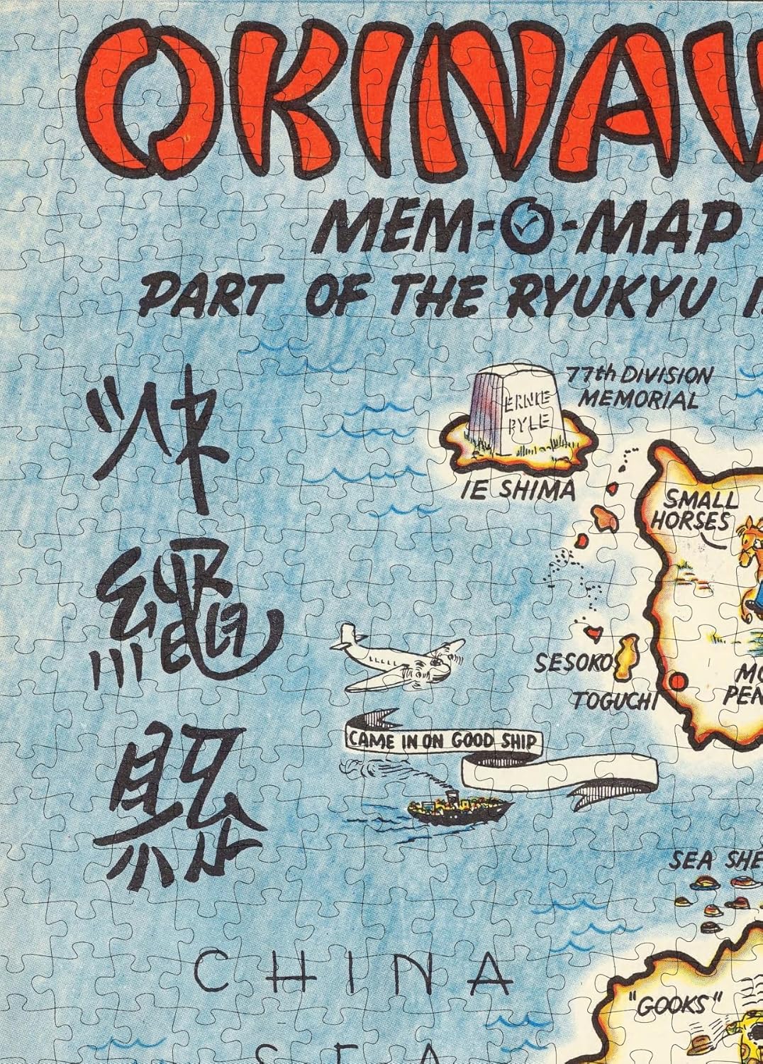 Okinawa Mem-O-Map puzzle: title and island detail
