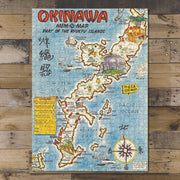 Okinawa Mem-O-Map puzzle: completed puzzle on wooden tabletop