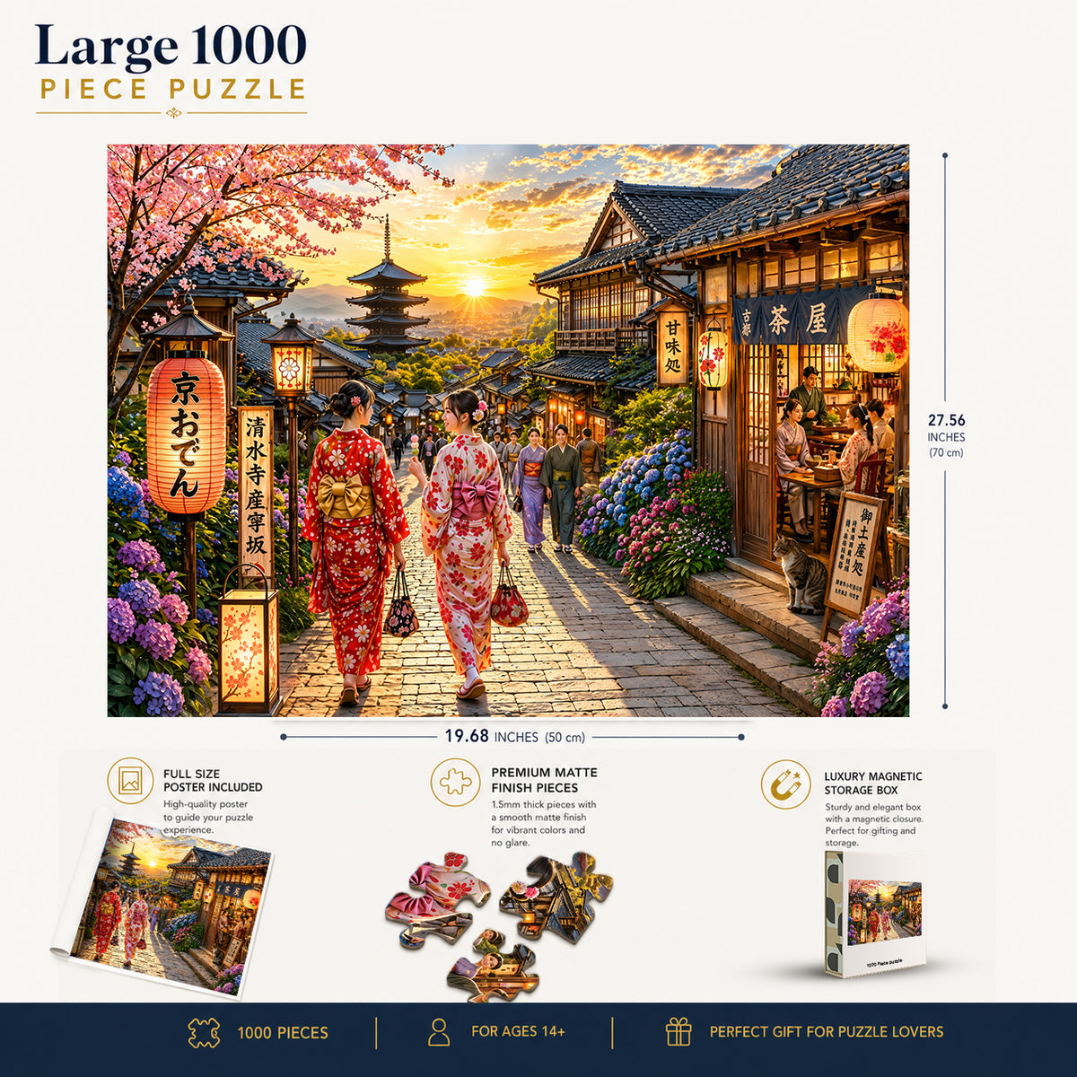 Kyoto Street at Sunset puzzle: finished-size and product-feature diagram